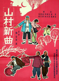 精品亚洲成a人在线播放